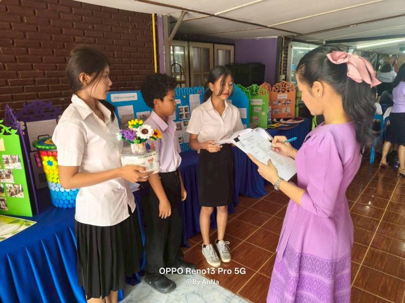 1. โครงการวันรักการอ่าน ประจำปี 2569