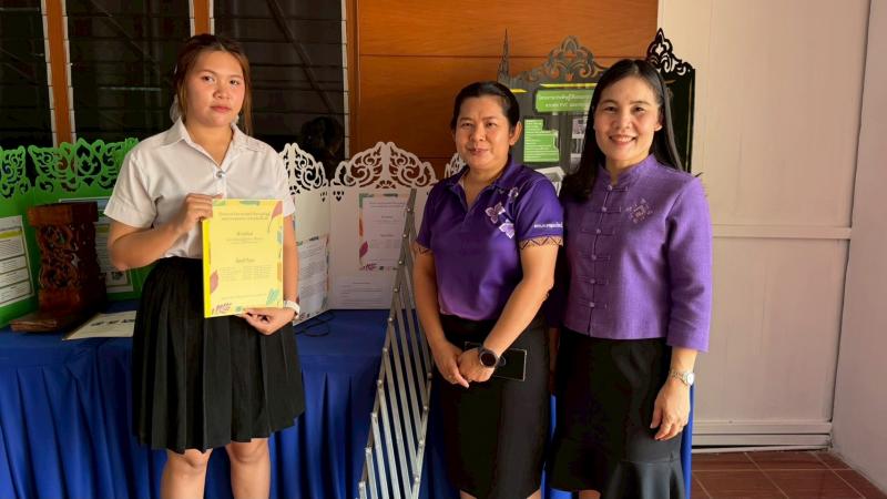 2. โครงการวันรักการอ่าน ประจำปี 2569