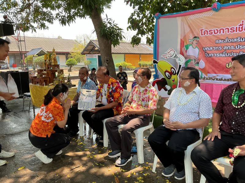2. เข้าร่วมโครงการแข่งขันกีฬาเชื่อมความสัมพันธ์ และส่งเสริมคุณธรรมจริยธรรม บุคลากรสกร.ประจำจังหวัดกำแพงเพชร 