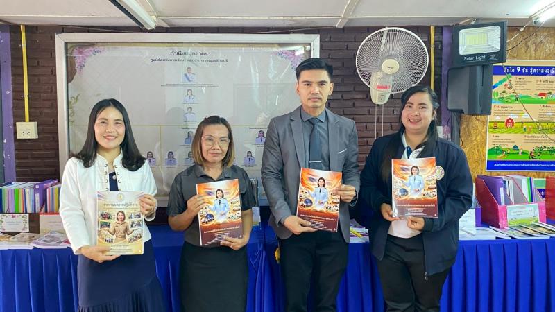 2. การประเมินผลการปฏิบัติงานพนักงานราชการทั่วไป ครั้งที่ 1 (ระหว่างวันที่ 1 ตุลาคม 2568— 31 มีนาคม 2569) ประจำปี 2569 