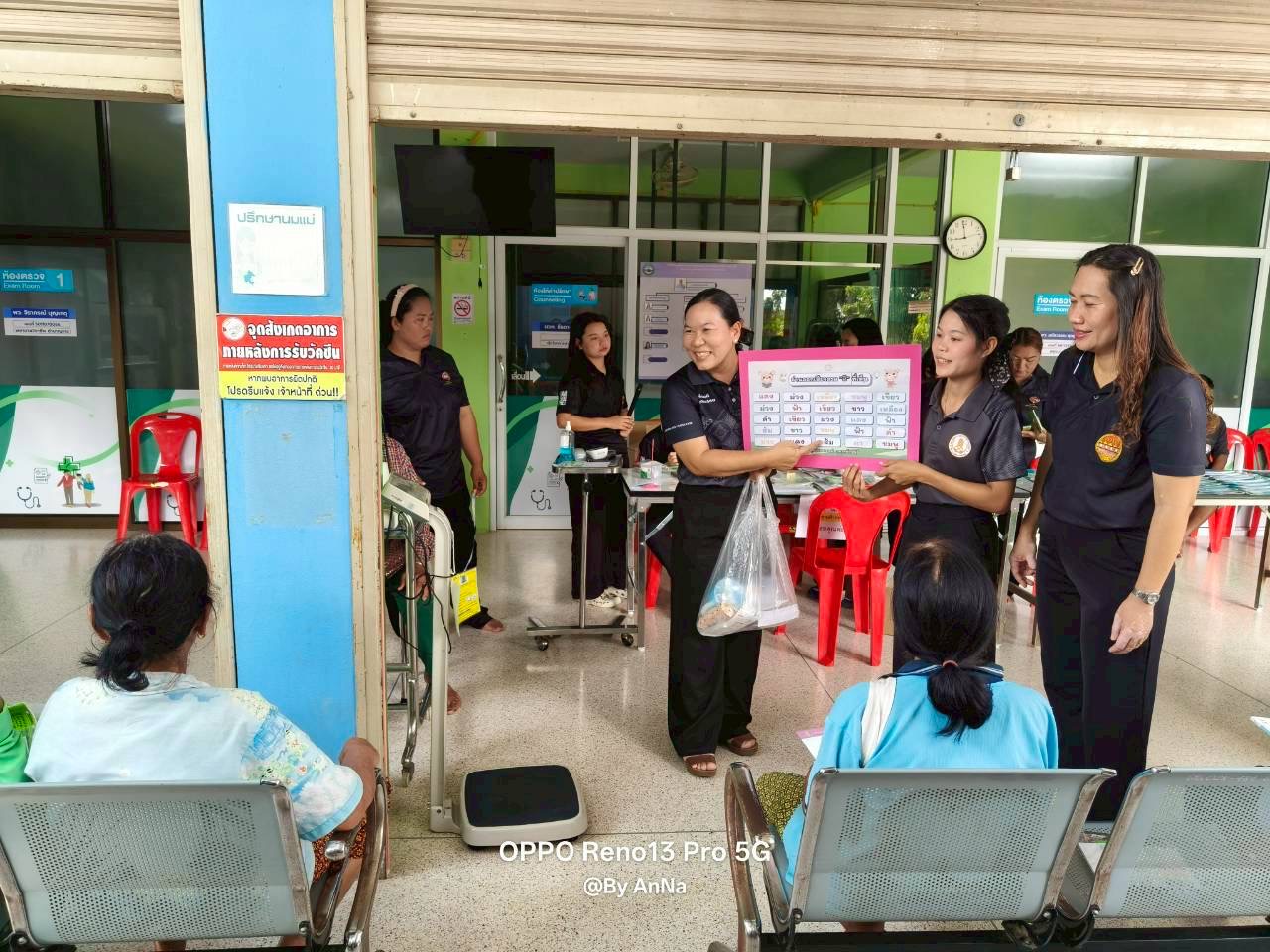 จัดกิจกรรมส่งเสริมการอ่าน การเรียนรู้ตลอดชีวิต