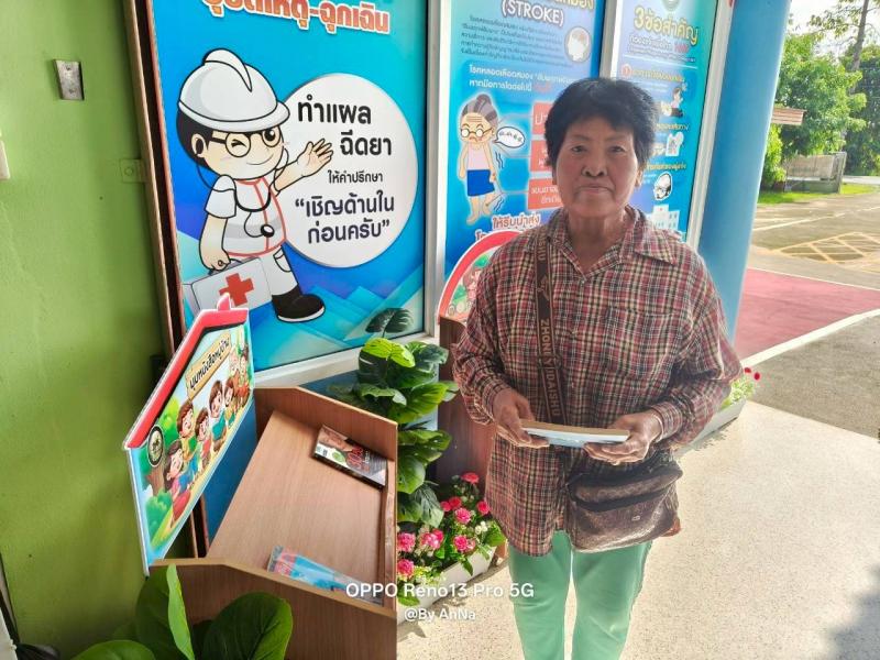 11. จัดกิจกรรมส่งเสริมการอ่าน การเรียนรู้ตลอดชีวิต