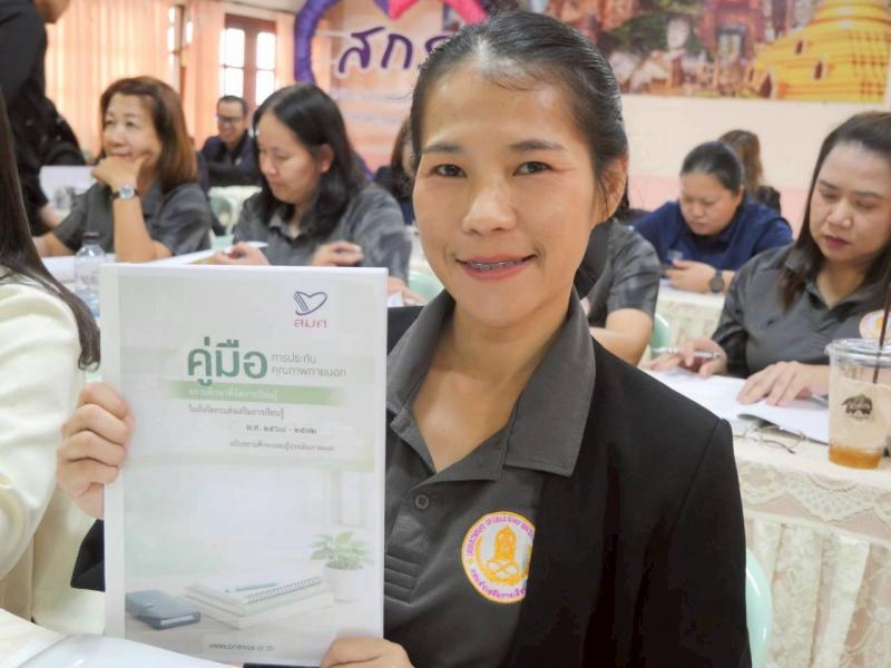 8. เข้าร่วมโครงการประชุมเชิงปฏิบัติการเตรียมความพร้อมรับการประเมินคุณภาพการศึกษาภายนอกของสถานศึกษา สำนักงานส่งเสริมการเรียนรู้ประจำจังหวัดกำแพงเพชร สังกัดกรมส่งเสริมการเรียนรู้ตามกรอบแนวาง สมศ. ประจำปีงบประมาณ พ.ศ. 2569 