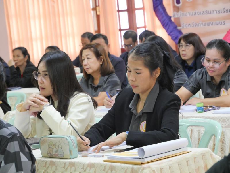 14. เข้าร่วมโครงการประชุมเชิงปฏิบัติการเตรียมความพร้อมรับการประเมินคุณภาพการศึกษาภายนอกของสถานศึกษา สำนักงานส่งเสริมการเรียนรู้ประจำจังหวัดกำแพงเพชร สังกัดกรมส่งเสริมการเรียนรู้ตามกรอบแนวาง สมศ. ประจำปีงบประมาณ พ.ศ. 2569 
