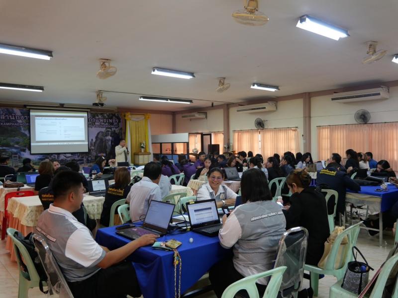 15. เข้าร่วมโครงการประชุมเชิงปฏิบัติการเตรียมความพร้อมรับการประเมินคุณภาพการศึกษาภายนอกของสถานศึกษา สำนักงานส่งเสริมการเรียนรู้ประจำจังหวัดกำแพงเพชร สังกัดกรมส่งเสริมการเรียนรู้ตามกรอบแนวาง สมศ. ประจำปีงบประมาณ พ.ศ. 2569 