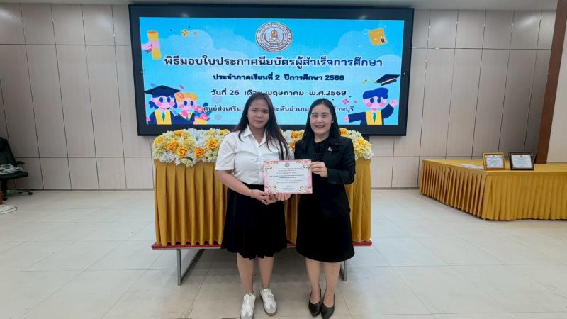 10. จัดกิจกรรมมอบประกาศนียบัตรแก่นักศึกษาที่สำเร็จการศึกษา