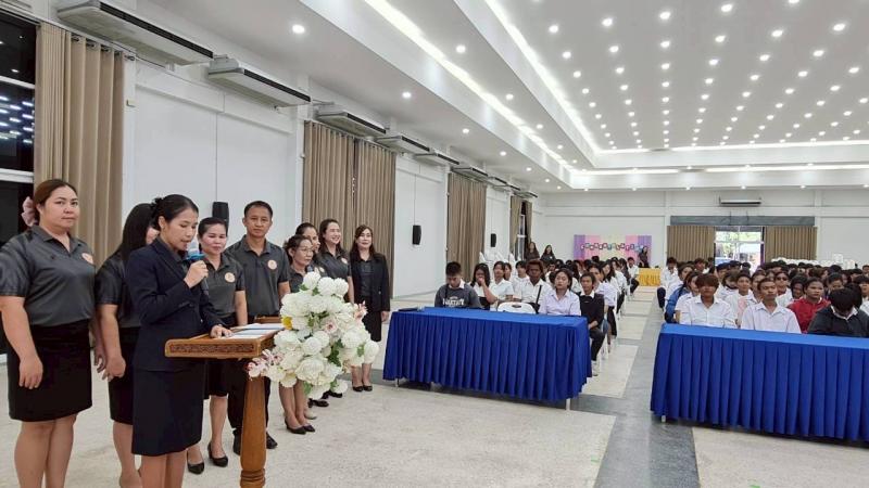 8. จัดโครงการปฐมนิเทศนักศึกษา ประจำภาคเรียนที่ 1 ปีการศึกษา 2569 