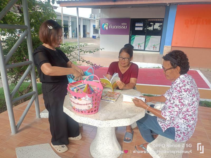 7. จัดกิจกรรมส่งเสริมการอ่าน การเรียนรู้ตลอดชีวิต