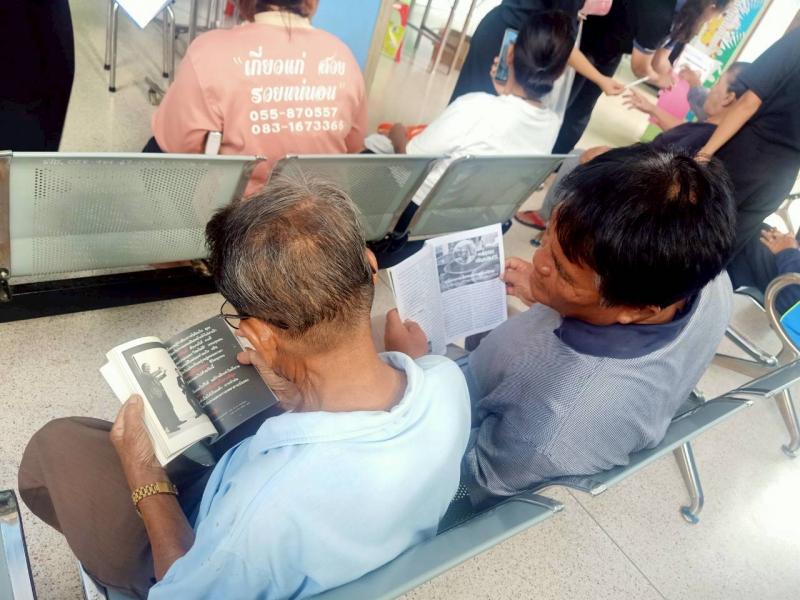 10. จัดกิจกรรมส่งเสริมการอ่าน การเรียนรู้ตลอดชีวิต