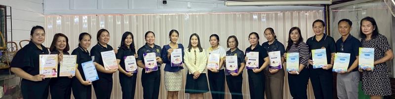 20. ดำเนินการประชุมและจัดทำแผนจัดการเรียนรู้ ตามหลักสูตรการศึกษานอกระบบระดับการศึกษาขั้นพื้นฐาน พุทธศักราช 2551 ประจำภาคเรียนที่ 1 ปีการศึกษา 2569