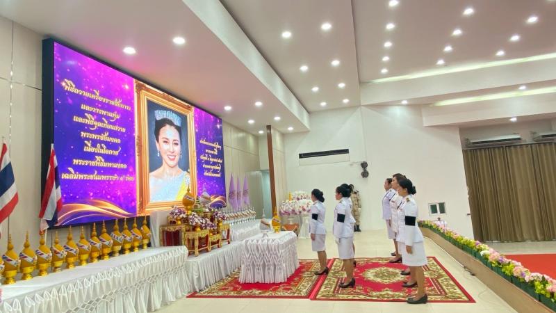 17. เข้าร่วมพิธีเจริญพระพุทธมนต์และทำบุญตักบาตรถวายพระราชกุศล และร่วมพิธีถวายราชสักการะ วางพานพุ่ม และพิธีจุดเทียนถวายพระพรชัยมงคล เนื่องในโอกาสพระราชพิธีมหามงคลเฉลิมพระชนมพรรษา 4 รอบ