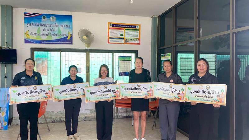 7. ประชุมประจำเดือน ครู บุคลากร ประจำเดือนพฤษภาคม  ครั้งที่ 5/2569 