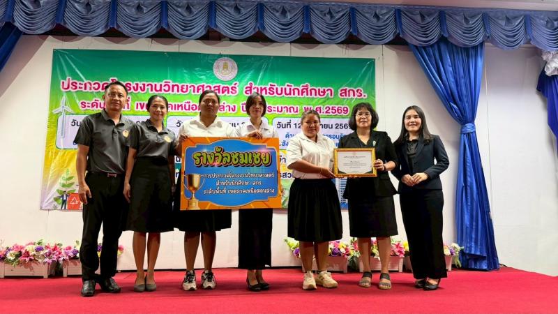 8. เข้าร่วมการประกวดโครงงานวิทยาศาสตร์ สำหรับนักศึกษา สกร.ระดับพื้นที่ เขตภาคเหนือตอนล่าง ประจำปีงบประมาณ พ.ศ. 2569 