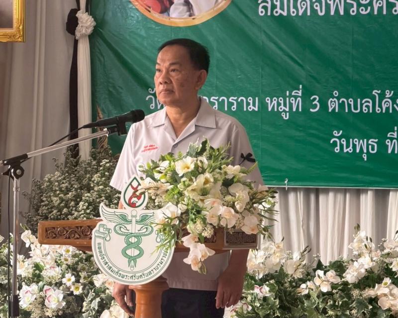 10. ร่วมเป็นเกียรติในพิธีเปิดหน่วยแพทย์เคลื่อนที่ พอ.สว.จังหวัดกําแพงเพชร 