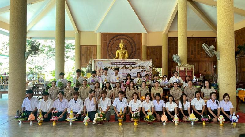 12. โครงการพัฒนาผู้เรียน เสริมสร้างคุณธรรม จริยธรรม บูชาครูสู่การเรียนรู้ตลอดชีวิต 
