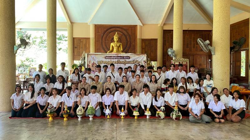 13. โครงการพัฒนาผู้เรียน เสริมสร้างคุณธรรม จริยธรรม บูชาครูสู่การเรียนรู้ตลอดชีวิต 