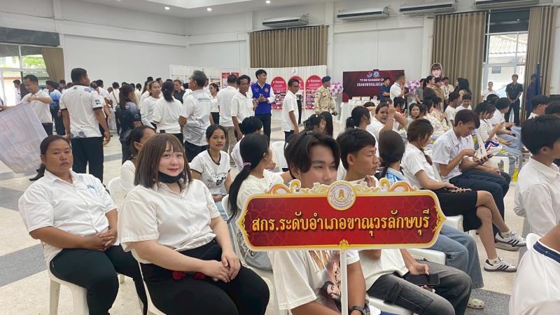 7. เข้าร่วมกิจกรรมรณรงค์ประชาสัมพันธ์ เสริมสร้างความเข้มแข็ง เพื่อเอาชนะยาเสพติดอย่างยั่งยืน เนื่องในวันต่อต้านยาเสพติดโลก ประจำปีงบประมาณ พ.ศ. 2569 