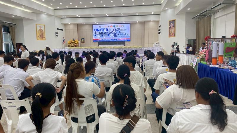 9. เข้าร่วมกิจกรรมรณรงค์ประชาสัมพันธ์ เสริมสร้างความเข้มแข็ง เพื่อเอาชนะยาเสพติดอย่างยั่งยืน เนื่องในวันต่อต้านยาเสพติดโลก ประจำปีงบประมาณ พ.ศ. 2569 