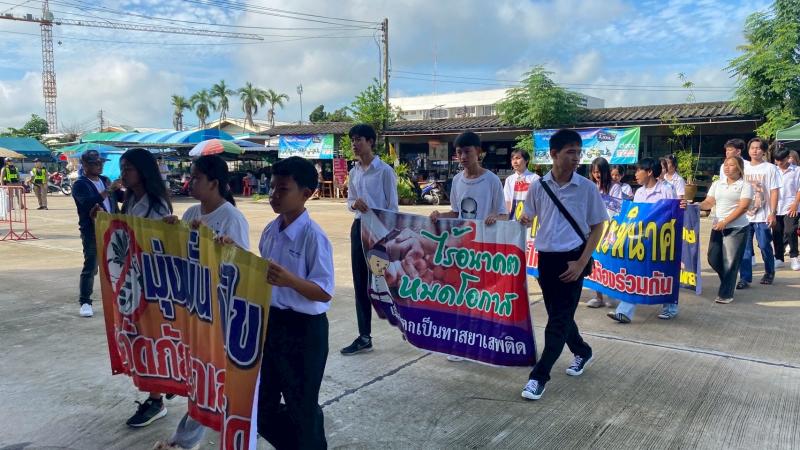 10. เข้าร่วมกิจกรรมรณรงค์ประชาสัมพันธ์ เสริมสร้างความเข้มแข็ง เพื่อเอาชนะยาเสพติดอย่างยั่งยืน เนื่องในวันต่อต้านยาเสพติดโลก ประจำปีงบประมาณ พ.ศ. 2569 