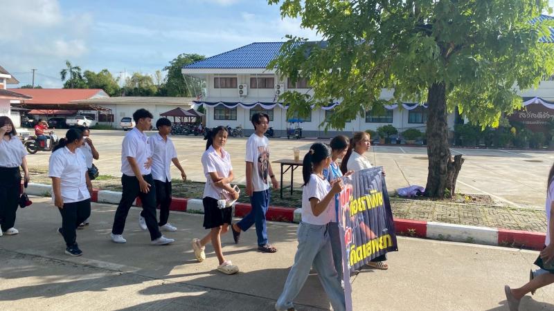 13. เข้าร่วมกิจกรรมรณรงค์ประชาสัมพันธ์ เสริมสร้างความเข้มแข็ง เพื่อเอาชนะยาเสพติดอย่างยั่งยืน เนื่องในวันต่อต้านยาเสพติดโลก ประจำปีงบประมาณ พ.ศ. 2569 
