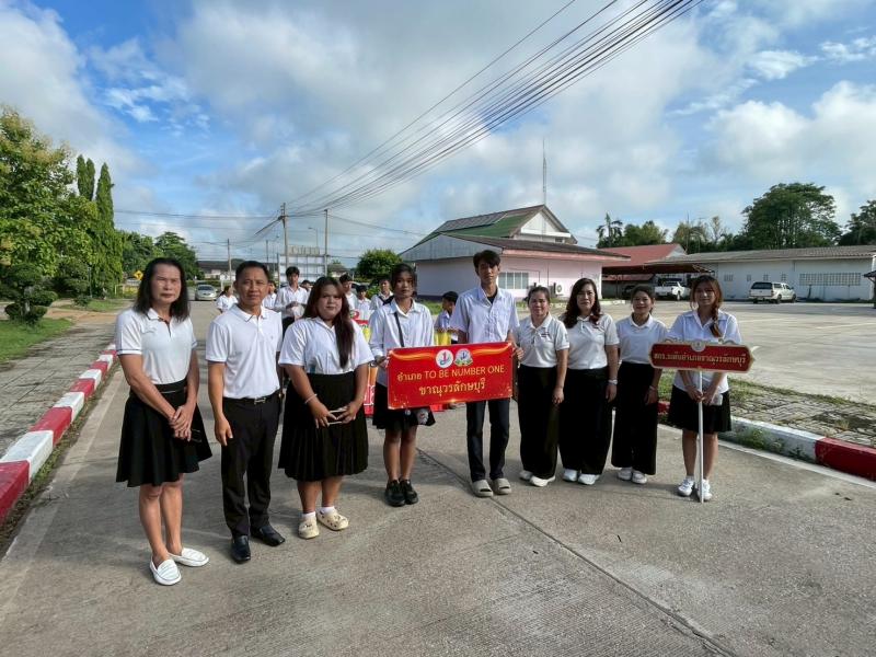 15. เข้าร่วมกิจกรรมรณรงค์ประชาสัมพันธ์ เสริมสร้างความเข้มแข็ง เพื่อเอาชนะยาเสพติดอย่างยั่งยืน เนื่องในวันต่อต้านยาเสพติดโลก ประจำปีงบประมาณ พ.ศ. 2569 