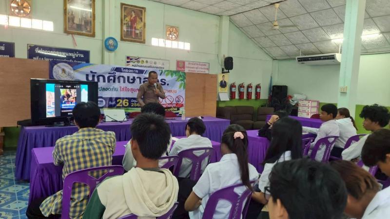 28. จัดกิจกรรมตามโครงการนักศึกษา สกร.ขับขี่ปลอดภัยใส่ใจสุขภาพ ห่างไกลอบายมุข  (กิจกรรมพัฒนาผู้เรียน) 