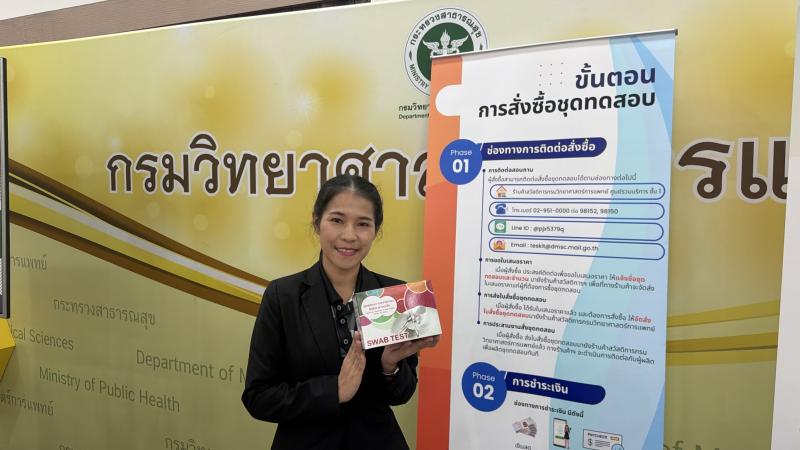 7. เข้าร่วมโครงการพัฒนา 
