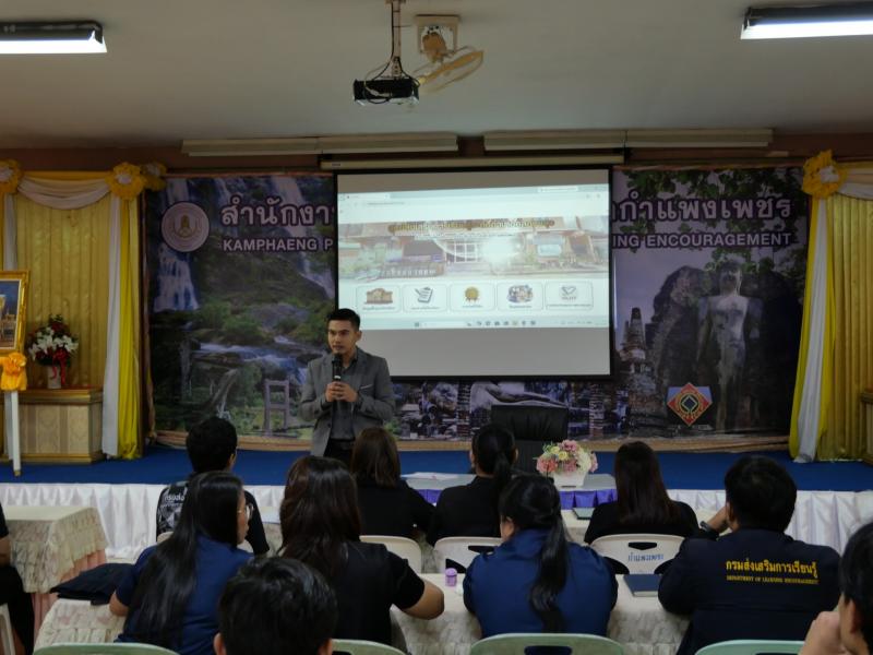 6. เข้าร่วมโครงการประชุมเชิงปฏิบัติการติดตามการดำเนินการเตรียมความพร้อมสถานศึกษารองรับการประเมินคุณภาพภายนอก ประจำปีงบประมาณ พ.ศ. 2569