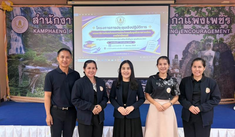 1. เข้าร่วมโครงการการประชุมเชิงปฏิบัติการ บรรณาธิการต้นฉบับแบบทดสอบวัดผลสัมฤทธิ์ปลายภาคเรียนรายวิชาเลือกเสรี