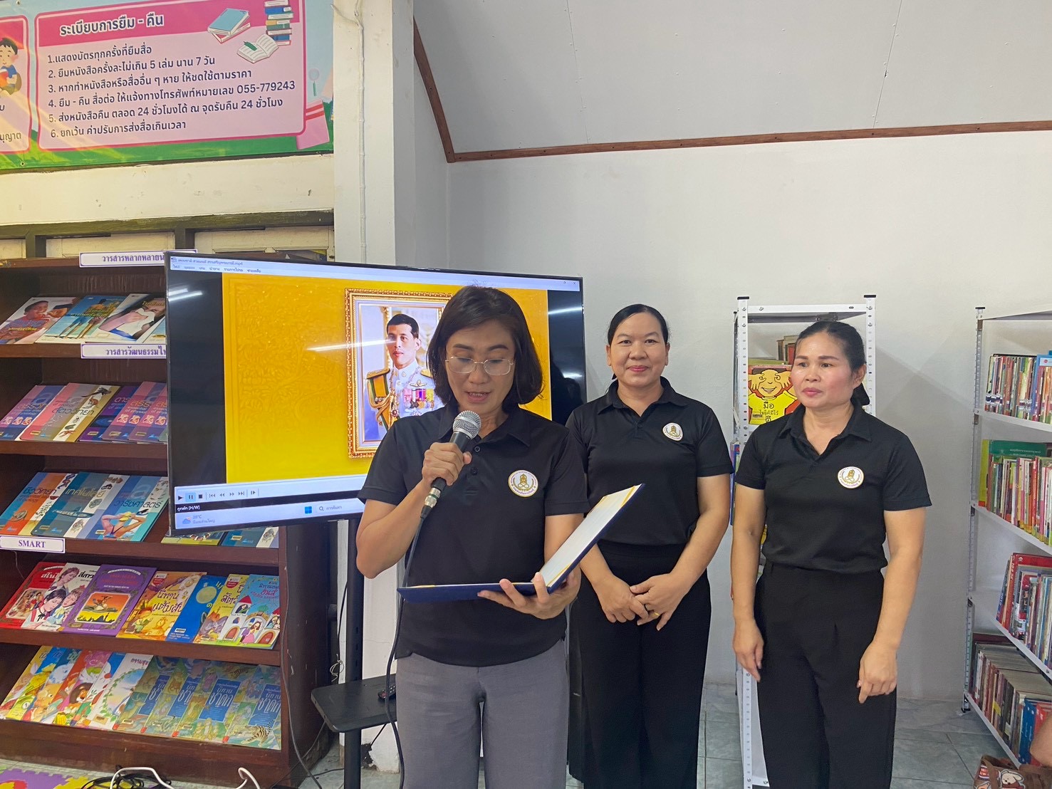 โครงการอนุรักษ์สิ่งแวดล้อม สืบสานปณิธาน แม่ของแผ่นดิน สกร.ระดับอำเภอขาณุวรลักษบุรี