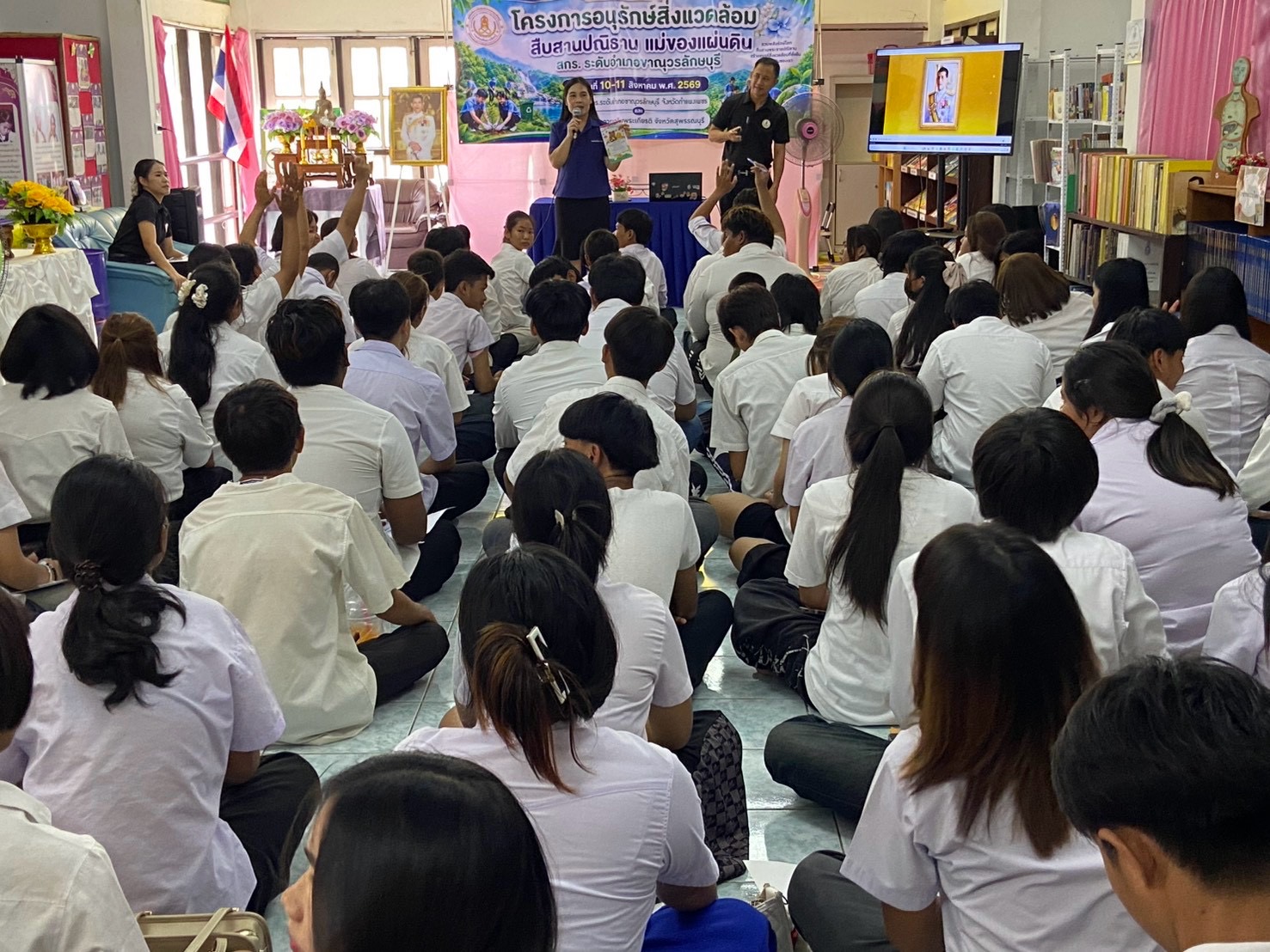 โครงการอนุรักษ์สิ่งแวดล้อม สืบสานปณิธาน แม่ของแผ่นดิน สกร.ระดับอำเภอขาณุวรลักษบุรี