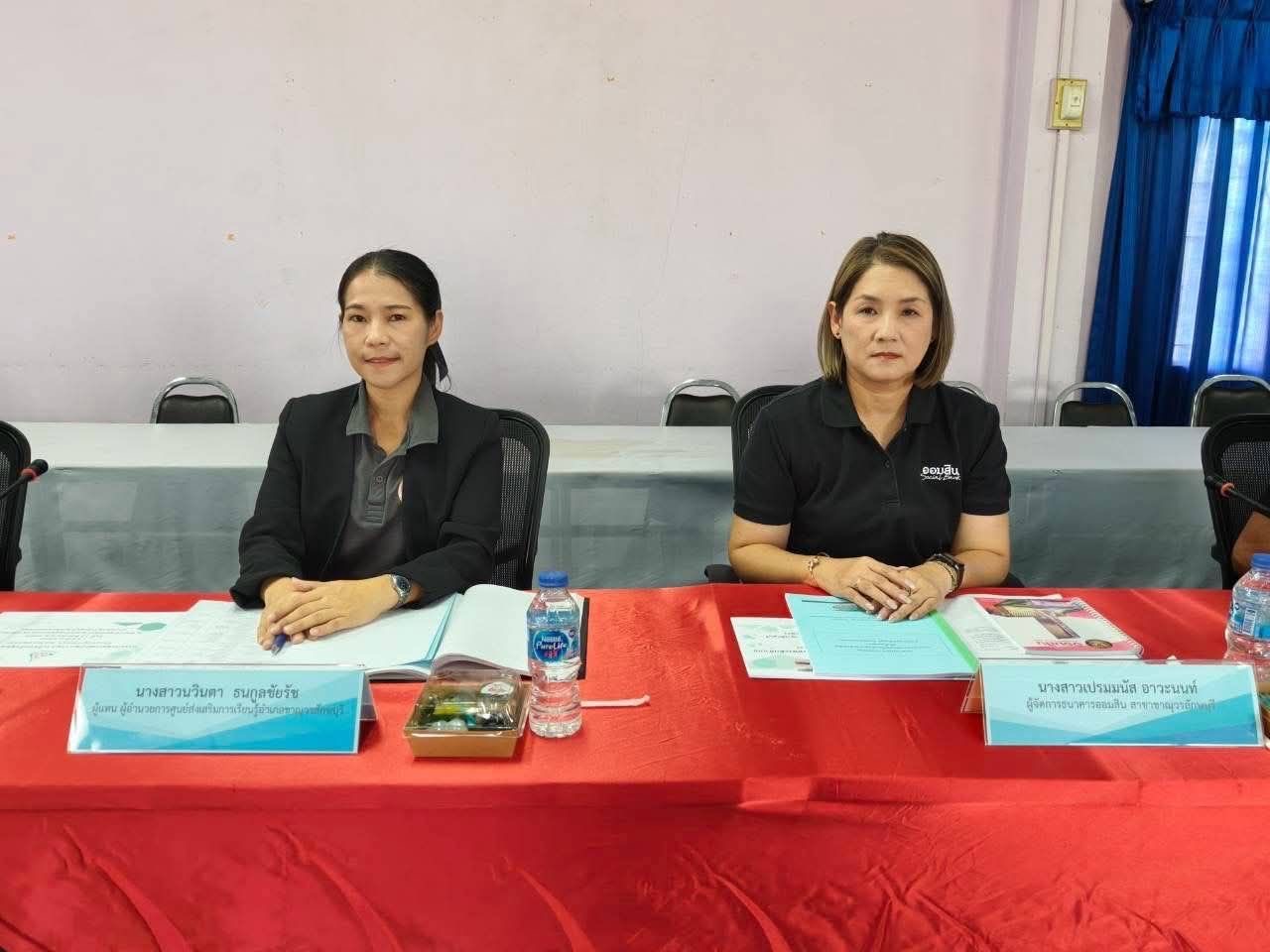 เข้าร่วมประชุมคณะอนุกรรมการส่งเสริมวิสาหกิจชุมชนระดับอำเภอ  ครั้งที่ 2/2569