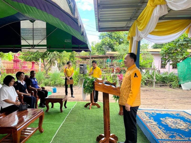 6. เข้าร่วมพิธีมอบบ้านตามโครงการบ้านห่วงใยจากใจ GLO ประจำปีงบประมาณพ.ศ. 2569