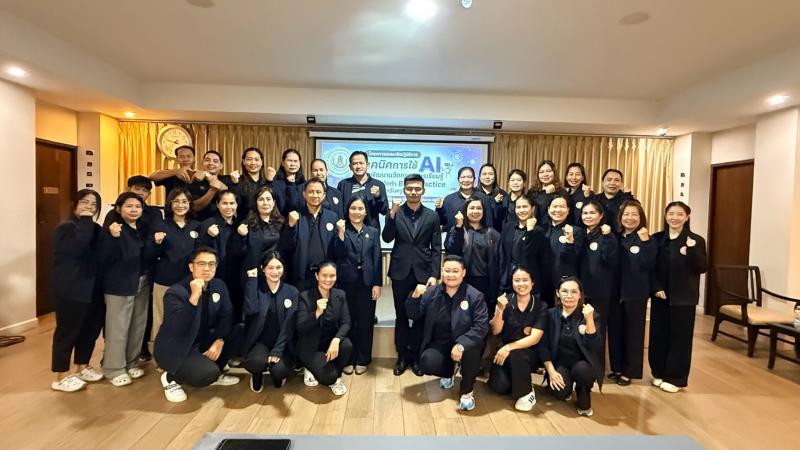 13. เข้ารับการพัฒนาตามโครงการอบรมเชิงปฏิบัติการเทคนิคการใช้ AI เพื่อพัฒนานวัตกรรมการเรียนรู้ และการจัดทำ Best Practice สำหรับครูยุคดิจิทัล