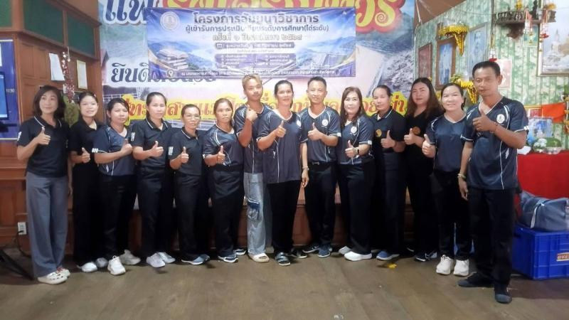7. เข้าร่วมโครงการสัมนาวิชาการการประเมินเทียบระดับการศึกษา(ไต่ระดับ) ครั้งที่ 1 ปีการศึกษา 2569