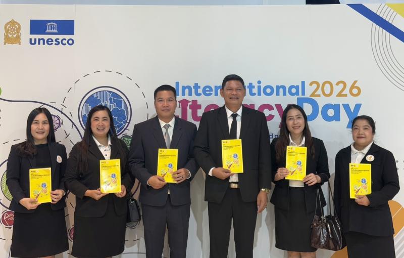 4. เข้าร่วมงานวันที่ระลึกสากลแห่งการรู้หนังสือประจำปี 2569 