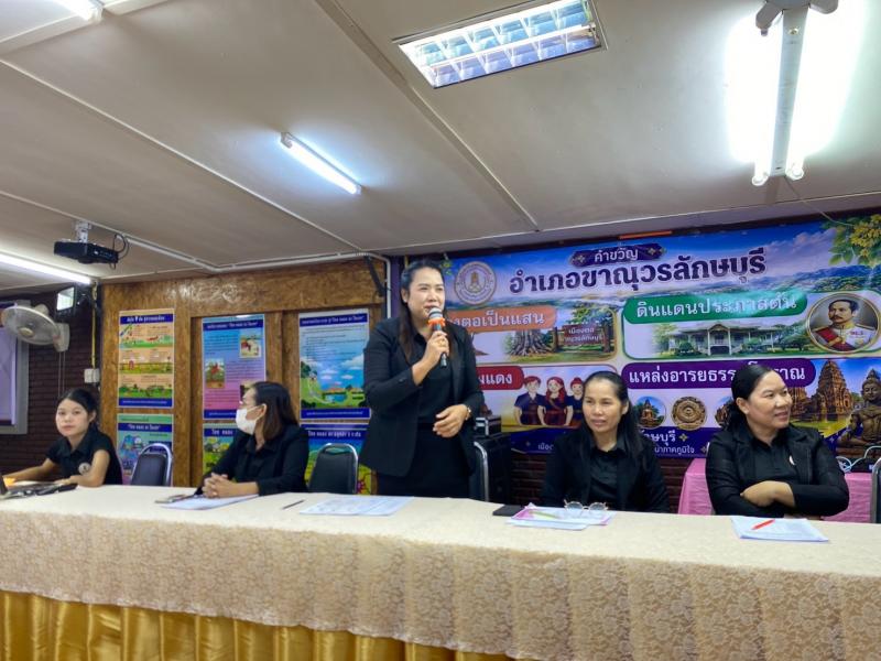 11. ดำเนินการประเมินผลการปฏิบัติงานพนักงานราชการทั่วไป ครั้งที่ 2 (ระหว่างวันที่ 1 เมษายน 2569  - 30 กันยายน 2569)  ประจำปีงบประมาณ พ.ศ. 2569