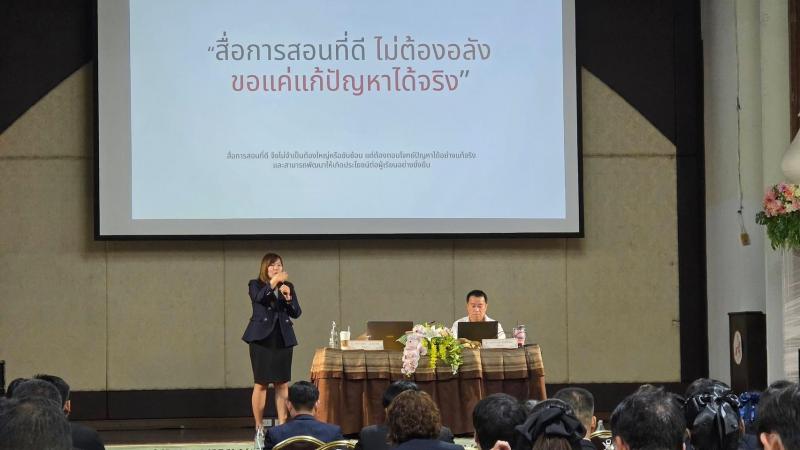 4. เข้าร่วมโครงการสัมมนาแนวทางการขับเคลื่อนศูนย์ส่งเสริมการเรียนรู้ระดับตำบล สู่การเรียนรู้ตลอดชีวิต