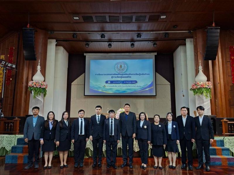 8. เข้าร่วมโครงการสัมมนาแนวทางการขับเคลื่อนศูนย์ส่งเสริมการเรียนรู้ระดับตำบล สู่การเรียนรู้ตลอดชีวิต