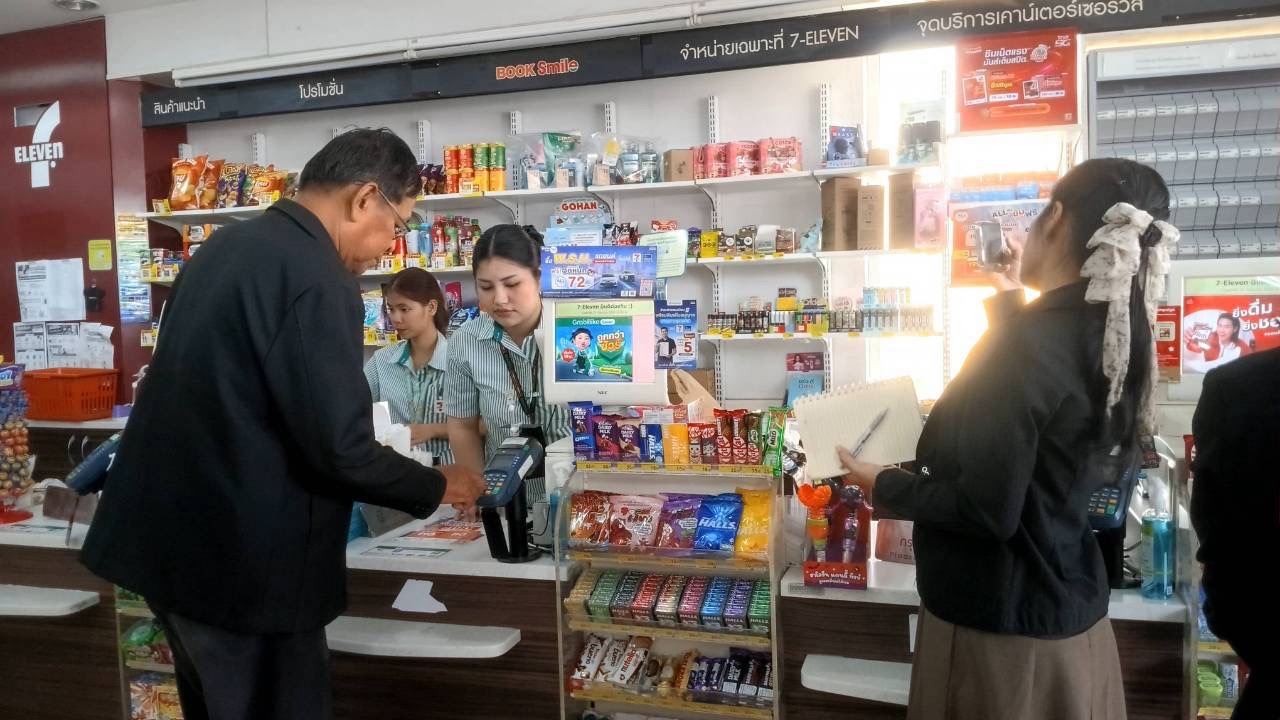 ดำเนินการประเมินเทียบระดับการศึกษา ครั้งที่ 1 ปีการศึกษา 2569