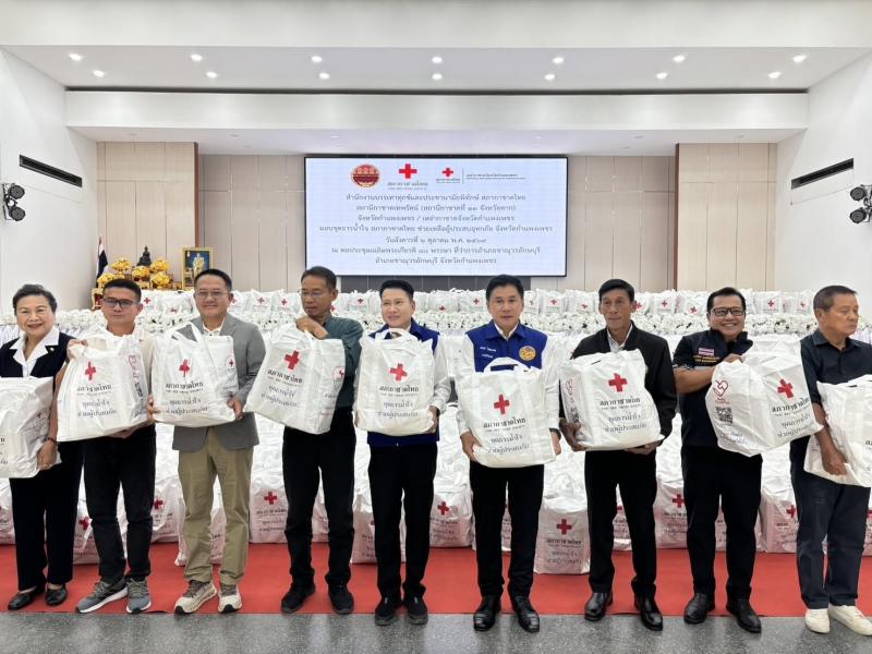 2. เข้าร่วมพิธีมอบถุงยังชีพ ชุดธารน้ำใจสภากาชาดไทย จากสำนักงานบรรเทา และประชานามัยพิทักษ์ สภากาชาดไทย 