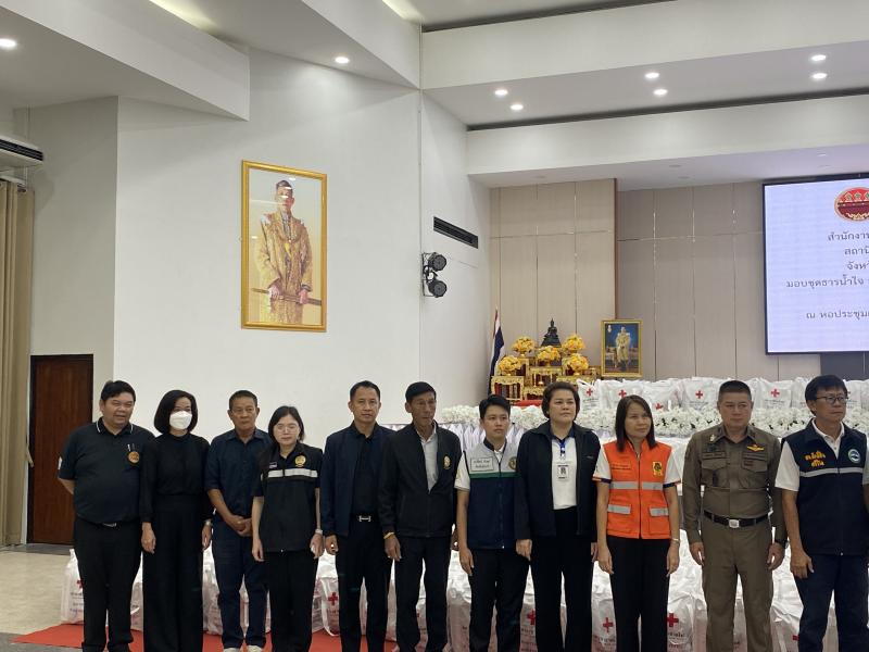 8. เข้าร่วมพิธีมอบถุงยังชีพ ชุดธารน้ำใจสภากาชาดไทย จากสำนักงานบรรเทา และประชานามัยพิทักษ์ สภากาชาดไทย 