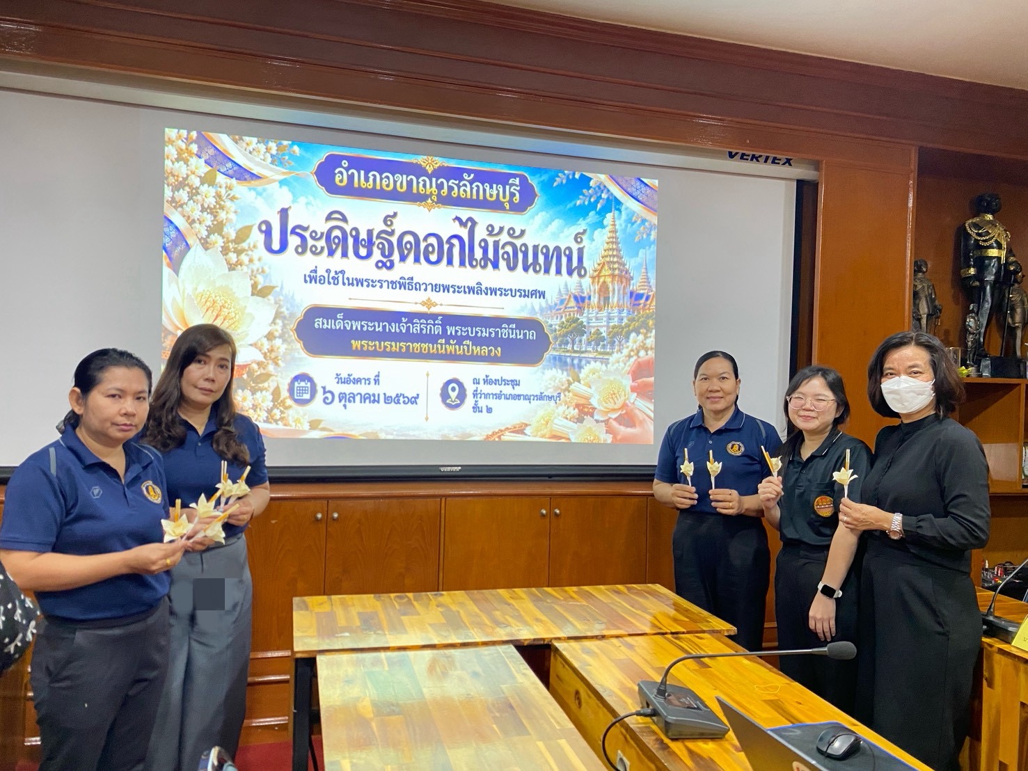 เข้าร่วมกิจกรรมประดิษฐ์ดอกไม้จันทน์