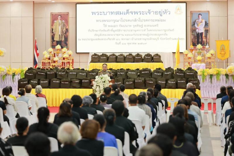 3. เข้าร่วมพิธีเชิญสิ่งของพระราชทาน มูลนิธิราชประชานุเคราะห์ ในพระบรมราชูปถัมภ์ มอบแก่ประชาชนผู้ประสบอุทกภัย