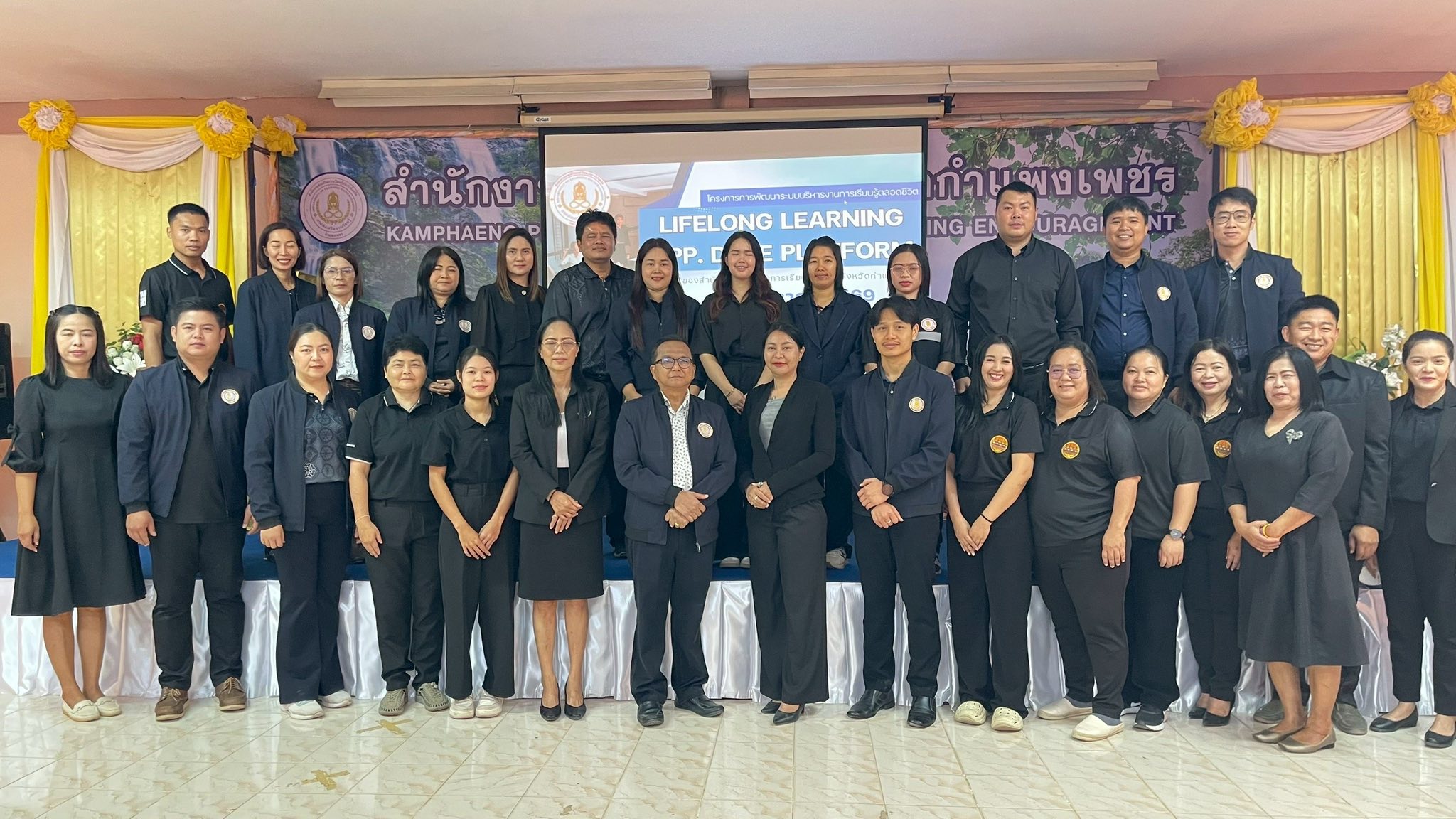 โดรงการพัฒนาระบบบบริหารงานการเรียนรู้ตลอดชีวิต LifelongLearning Kpp.Dole Platform