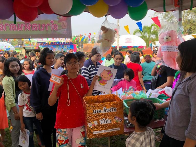 5. โครงการวันเด็ก ปี2562  5. โครงการวันเด็ก ปี2562