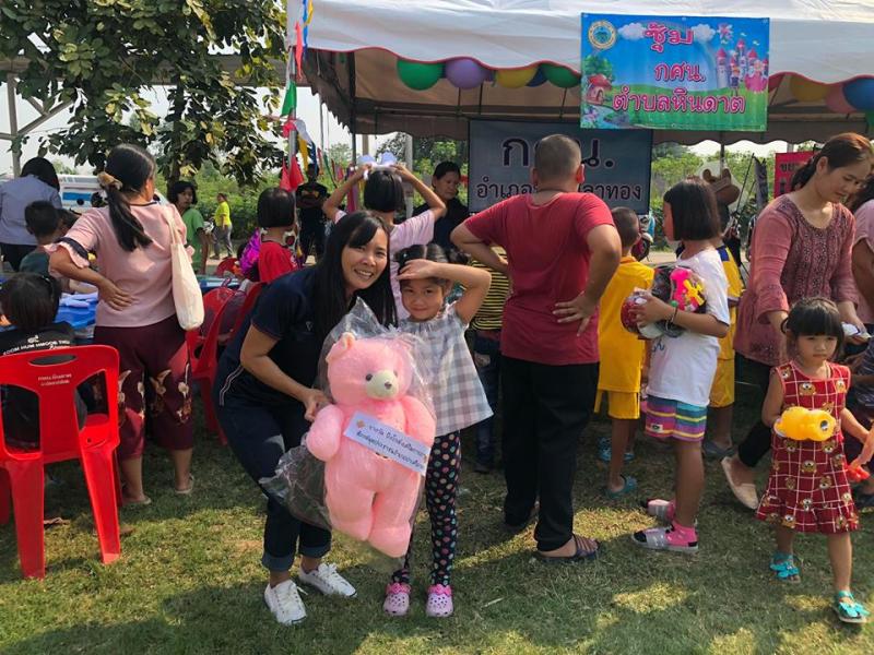 6. โครงการวันเด็ก ปี2562  6. โครงการวันเด็ก ปี2562