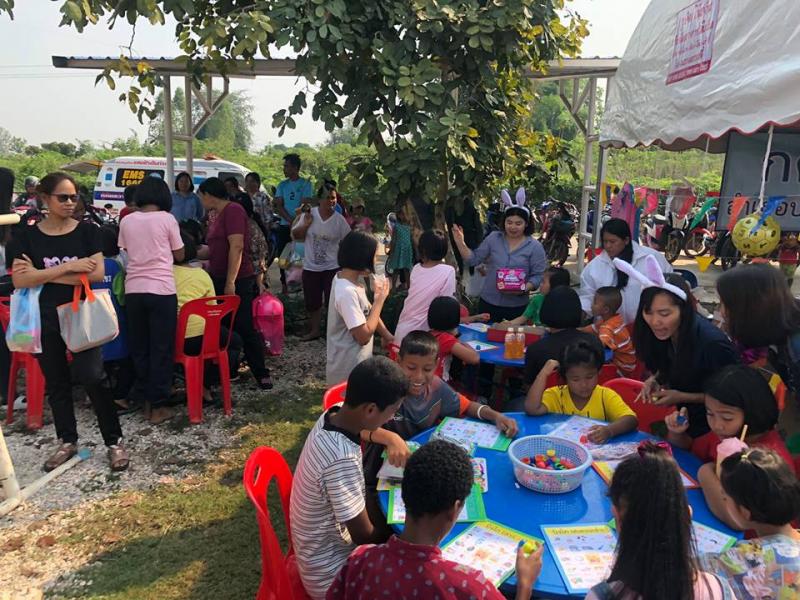 9. โครงการวันเด็ก ปี2562  9. โครงการวันเด็ก ปี2562