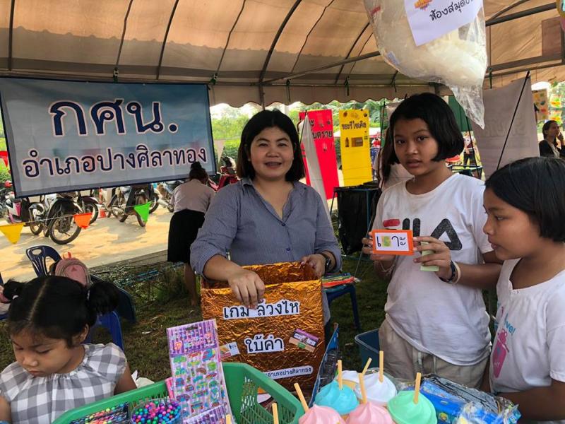 12. โครงการวันเด็ก ปี2562  12. โครงการวันเด็ก ปี2562