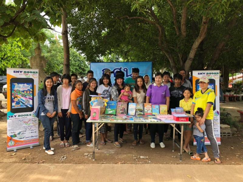 1. โครงการห้องสมุดเคลื่อนที่สำหรับชาวตลาดอำเภอปางศิลาทอง 1. โครงการห้องสมุดเคลื่อนที่สำหรับชาวตลาดอำเภอปางศิลาทอง